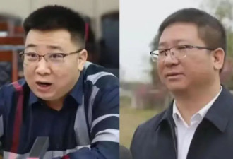一个正厅一个副处，两名“蔡光辉”落马竟是亲兄弟