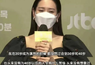 越来越多韩国女星婚后复出，丈夫给不了安全感