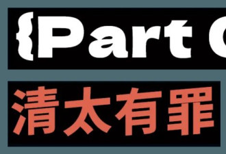 把战争悲剧归罪于男孩，成了日本的流行观点
