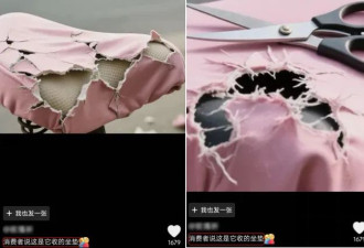 穷疯了?AI伪造发霉水果、破衣服骗商家退款