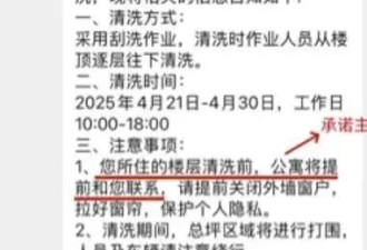 女子裸睡被男工人看到,丈夫:妻子被诊断抑郁,焦虑