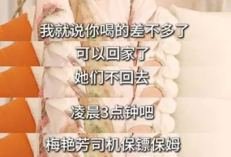 向太首次公布梅艳芳惹怒黑帮细节，梅艳芳吓哭求救