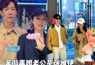 二婚的贵圈中女们，一个比一个幸福？
