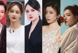 二婚的贵圈中女们，一个比一个幸福？