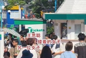 王思聪新欢身份被扒！是70万粉丝的网红“白水女”