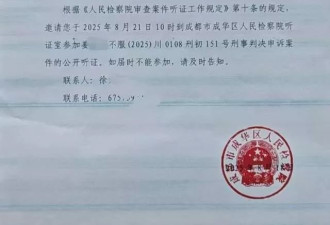 “老太被数十年无交集的儿女取光40万存款”后续来了