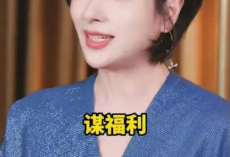香港知名女星近照曝光,曾用语言挑衅正宫,被掌掴