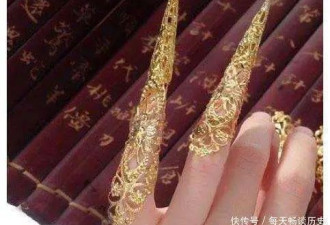 清朝妃子为什么要戴长指甲套，不仅是方便皇帝...