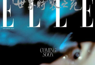 影后周冬雨《ELLE》金九大片，俏皮少女VS自信姐感完美融合