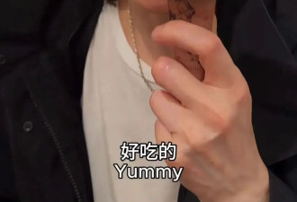 没招了，拜到真·时髦祖师奶
