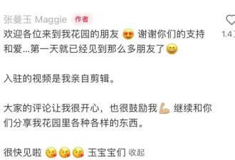 没招了，拜到真·时髦祖师奶