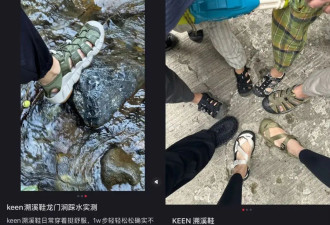 “又丑又臭又贵”的溯溪鞋，被中产买爆了