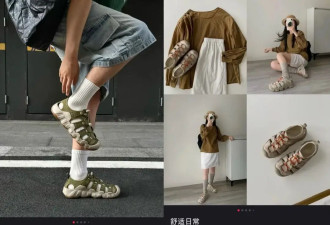 “又丑又臭又贵”的溯溪鞋，被中产买爆了