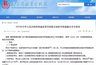 这条“躺”进985、211的捷径，要没了