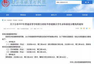 这条“躺”进985、211的捷径，要没了