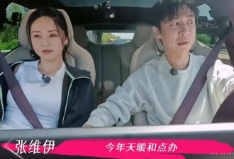 董璇不想办婚礼！全程被张维伊和亲妈推着走，又被道德绑架妥协了