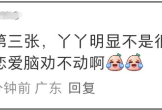 董璇不想办婚礼！全程被张维伊和亲妈推着走，又被道德绑架妥协了