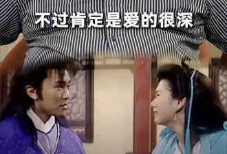 王晶谈63岁周星驰一生未婚！称周星驰对罗慧娟爱得很深