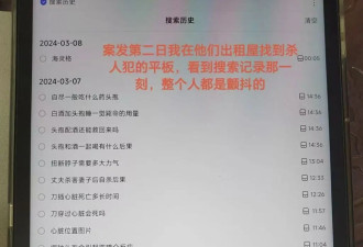 26岁女子欲离婚，丈夫开车撞击、捅刺致其死亡...
