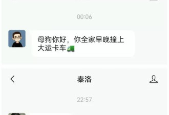 是谁在企图掩盖武大图书馆事件的真相？