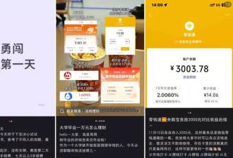 3800点，完全戳不动这届年轻人