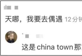 王一博海外行踪成谜，逛唐人街超市被偶遇