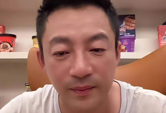 汪小菲又惹争议！直播讨论小玥儿长相