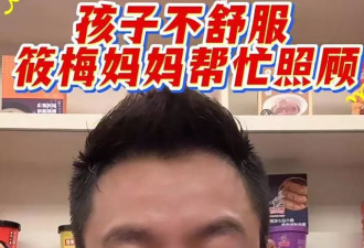 汪小菲又惹争议！直播讨论小玥儿长相