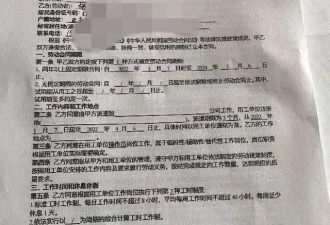 不去不能毕业！医学生强制电子厂实习