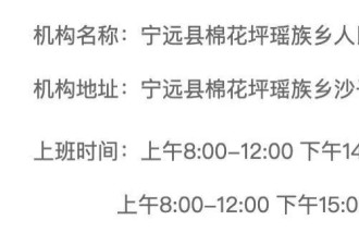 上班时间乡政府大量人员缺岗？官方回应来了