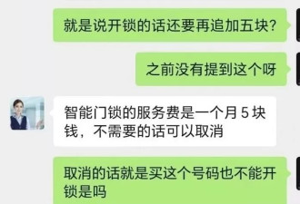 学生办SIM卡或看广告才能开宿舍门？高校回应了