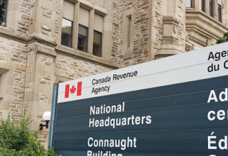 多伦多Yonge街"炒房大户"卖房翻车: 漏做一件事被CRA狠罚$2.1万