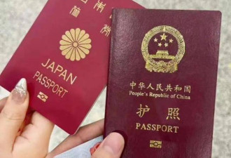 华裔冒充日本人 在意大利穿帮