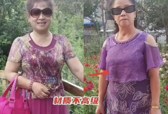 中国大妈常穿的3种“廉价衣服” 谁穿都显老土气