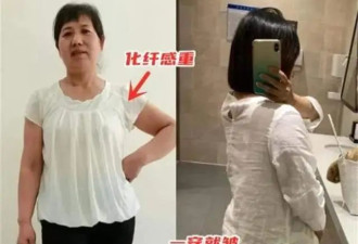 中国大妈常穿的3种“廉价衣服” 谁穿都显老土气