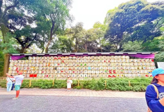 赴日旅行日记（七）明治神宫