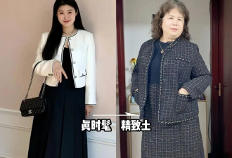秋天穿裙子时 尽量不要配卫衣、小香风换成这3种