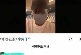 杨子在评论区开黄腔、撩粉丝，没给黄圣依留一丝体面，里子面子全丢了！