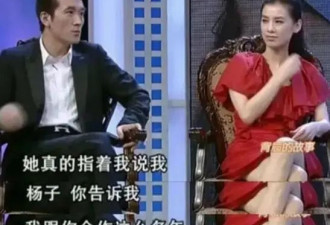 杨子在评论区开黄腔、撩粉丝，没给黄圣依留一丝体面，里子面子全丢了！