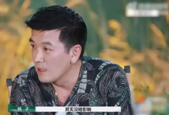杨子在评论区开黄腔、撩粉丝，没给黄圣依留一丝体面，里子面子全丢了！