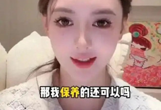 叶柯产后首现身，真实身材与直播差太大，长发齐臀藏深意