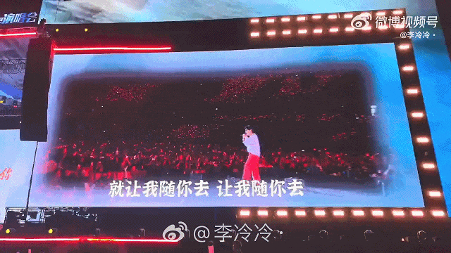 歌手杨宗纬意外从舞台跌落,凌晨发文回应：我没事