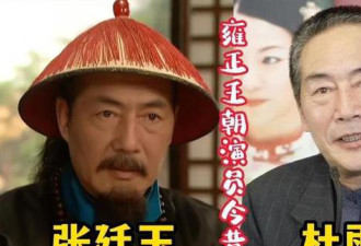 扛麻袋逆袭视帝 他的葬礼仅6人 11字遗言太催泪