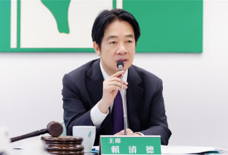 前陈水扁办公室主任警告赖清德