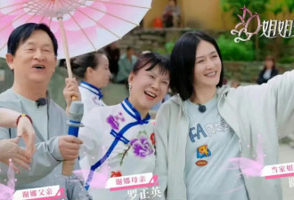 被爱托举出来的孩子，长谢娜这样