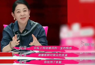 被爱托举出来的孩子，长谢娜这样