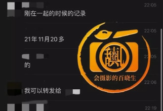 知情人曝许凯赵晴聊天记录，网友：若属实两人均出轨