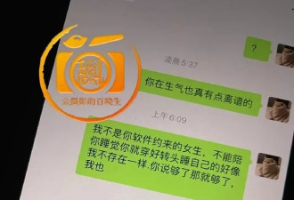 知情人曝许凯赵晴聊天记录，网友：若属实两人均出轨