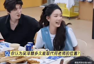 芒果台又在搞事情，节目组问吴泽林多久取代何炅