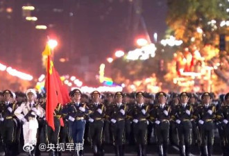 中国九三阅兵最后一次夜间演练画面公布...